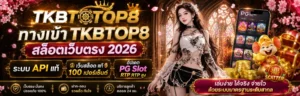 tkbtop.cyou