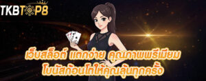 tkbtop.cyou